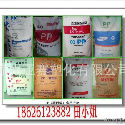 拉丝级PP原料/独山子石化PP S1003 挤出 注塑级 聚图3