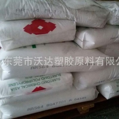 PP/新加坡聚烯烃/AW161  价格 特价PP原料 高刚性 耐低温PP图3