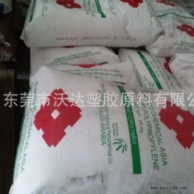 PP/新加坡聚烯烃/AW161  价格 特价PP原料 高刚性 耐低温PP图1