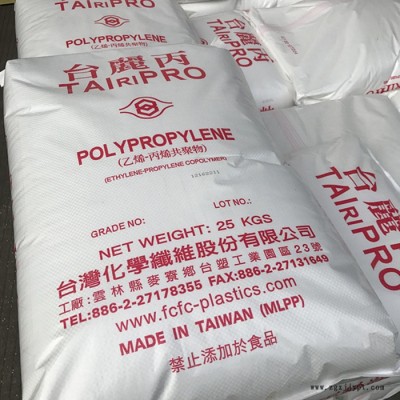 高抗冲PP原料 台化 9017 PP 9017 高刚性家电部件原材料图5