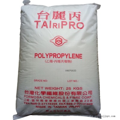 高抗冲PP原料 台化 9017 PP 9017 高刚性家电部件原材料图4