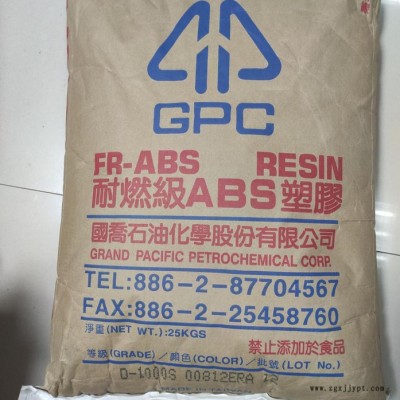 ABS 台湾国乔 D-1000S高抗冲 高流动 耐高温 阻燃级 通用级 塑胶原料图3