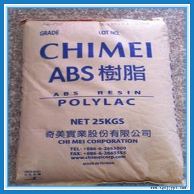 ABS 台湾奇美 PA-765A  阻燃耐高温abs塑料原料 abs原料图4