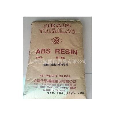 黑色ABS原料 黑色高光ABS塑料颗粒 黑色ABS塑胶原料图2