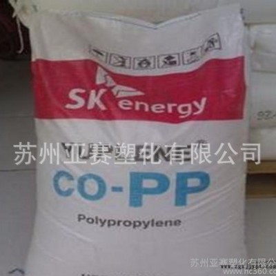 符合FDA认证PP原料热卖高抗冲,高流动,耐高温PP/韩国s图2