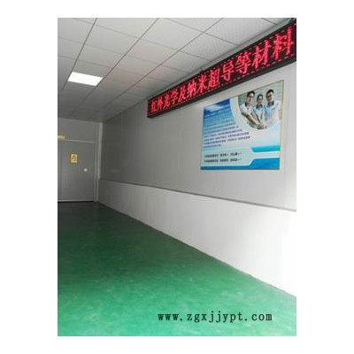 红外线穿透ABS塑胶原料图4