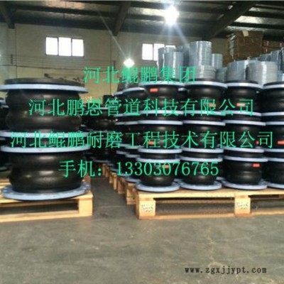 鲲鹏洗煤厂φ45~φ3000耐磨橡胶弯头  耐磨橡胶管道  橡胶耐磨膨胀节图5