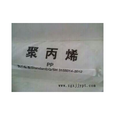 燕山石化 PP管材原料B8101价格冷水管图4