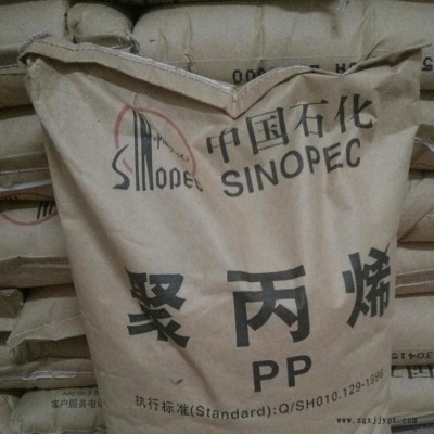 高抗冲PP原料 PP EPC30R-H 抗静电家电部件原材料图1