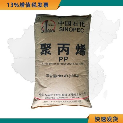 高抗冲PP原料 PP EPC30R-H 抗静电家电部件原材料图2
