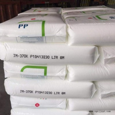 高抗冲PP原料 PP 乐天JM-370K 抗静电家电部件原材料图5