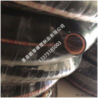 直销 耐温低压夹布胶管 橡胶管 低压夹布胶管 耐温胶管图2