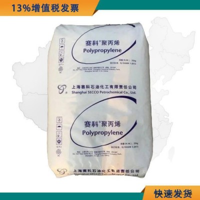 食品级PP原料 赛科 K4912 PP 4912 高刚性食品容器原材料图1