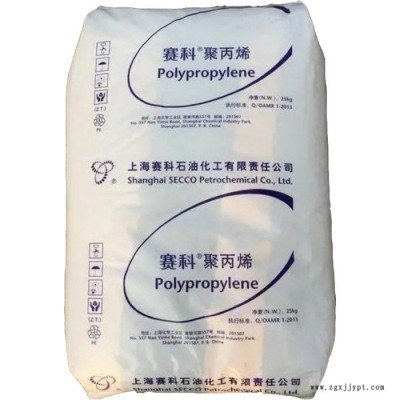 食品级PP原料 赛科 K4912 PP 4912 高刚性食品容器原材料图5