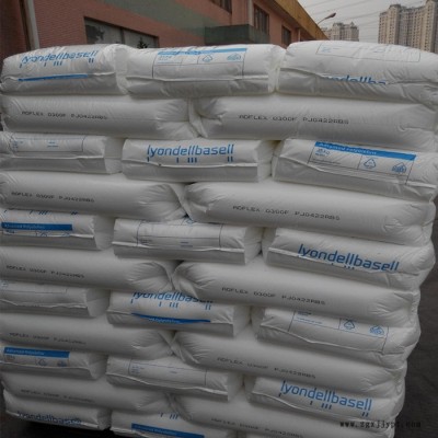 食品级PP原料 德国巴赛尔Q300F PP Q300F 高抗冲薄壁制品原材料图5