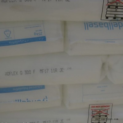 食品级PP原料 德国巴赛尔Q300F PP Q300F 高抗冲薄壁制品原材料图1