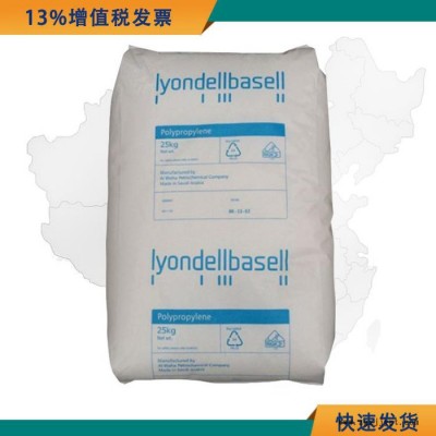 食品级PP原料 德国巴赛尔Q300F PP Q300F 高抗冲薄壁制品原材料图4