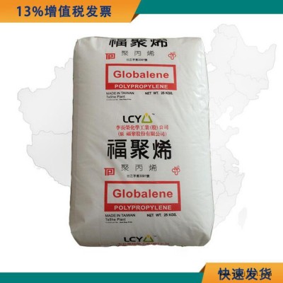 食品级PP原料 李长荣 ST611M PP ST611M 耐冲击食品容器原材料图4