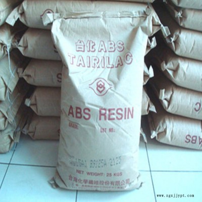 ABS宁波台化AG15E1高光泽高刚性注塑塑料原料用于电器外壳图1