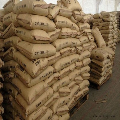 ABS宁波台化AG15E1高光泽高刚性注塑塑料原料用于电器外壳图5