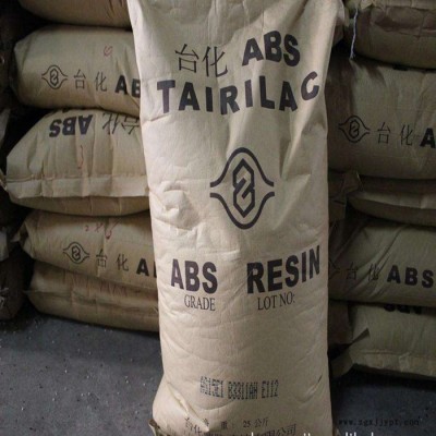 ABS宁波台化AG15E1高光泽高刚性注塑塑料原料用于电器外壳图3