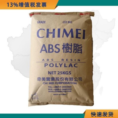 阻燃级ABS原料 奇美 PA-765 ABS PA-765 耐候汽车部件原材料图3
