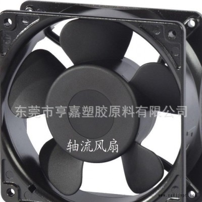 玻纤增强PP/电器零件专用塑胶原料/福聚玻纤增强PP/PF7图2