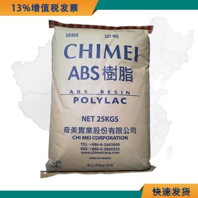 耐热级ABS原料 奇美 PA-777B ABS PA-777B 高刚性汽车部件原材料图3