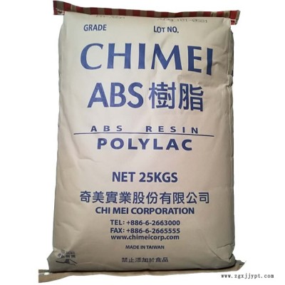 耐热级ABS原料 奇美 PA-777B ABS PA-777B 高刚性汽车部件原材料图4