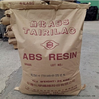 阻燃ABS台湾化纤AX4100耐热家电电视外壳汽车外部零件注射吹塑ABS原料图4