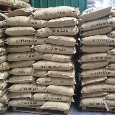 阻燃ABS台湾化纤AX4100耐热家电电视外壳汽车外部零件注射吹塑ABS原料图7