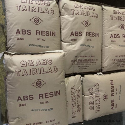 阻燃ABS台湾化纤AX4100耐热家电电视外壳汽车外部零件注射吹塑ABS原料图5