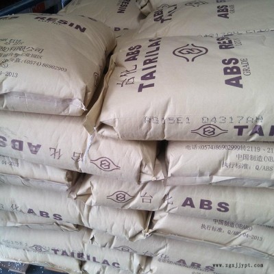 阻燃ABS台湾化纤AX4100耐热家电电视外壳汽车外部零件注射吹塑ABS原料图3