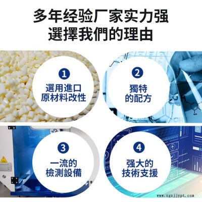 东莞厂家ASA材料 ABS塑胶原料颗粒 抗老化抗紫外线户外游乐设备塑料 摩托汽车游艇外壳部件 颜色可定制图4