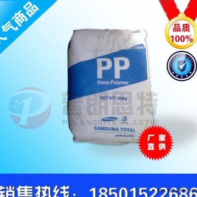 代理销售 PP/三星道达尔/FB51 阻燃V2 塑胶原料图3