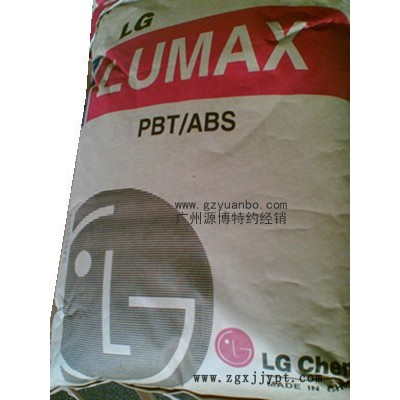 供应LGPBT/ABSLUMAX GP5106FI塑胶原料PBT/ABS
