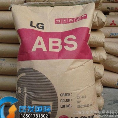 主营韩国LG阻燃级ABS塑胶原料/AF-312B/高流动图2