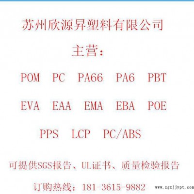 ABS/台湾奇美/PA-757 高抗冲 高光泽 高刚性 电子电器部件原料图1