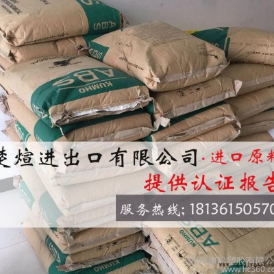 店铺专营ABS/LG化学/HI-100H 注塑级 耐高温ABS 通用原料图2