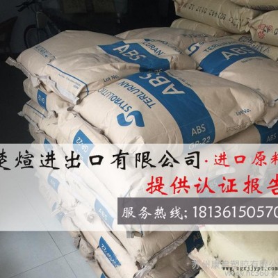 店铺专营ABS/LG化学/HI-100H 注塑级 耐高温ABS 通用原料图1