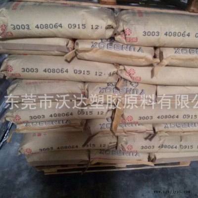PP/台湾塑胶/3040C 厂价直销台湾台塑永嘉烯PP塑胶原料图3