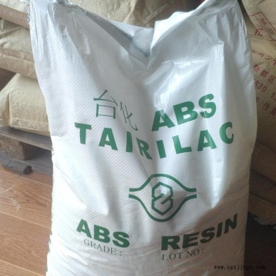 宁波台化阻燃ABS ANC160 可适用电子电器部件 电动工具配件 麻将机 适配器 家电部件原料 高性价比阻燃ABS图3