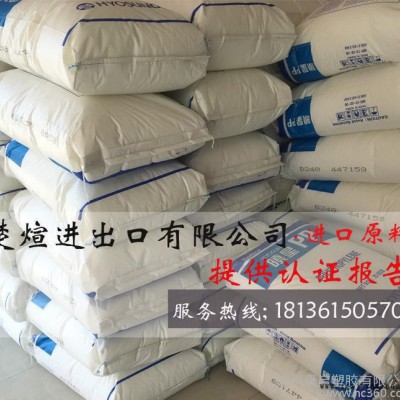 注塑级PP 韩国晓星 hj145 高流动 耐高温 进口原料 提供MSD图2