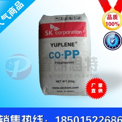 大量PP/韩国sk/B360F汽车塑胶原料图1