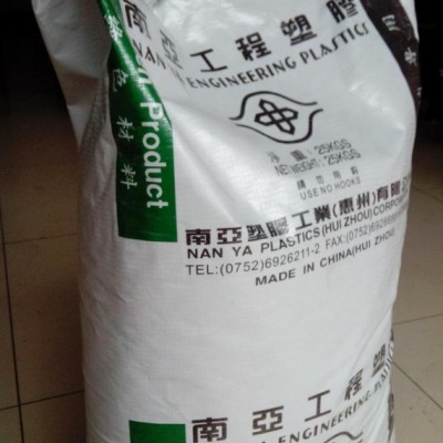 出现货/塑料原料/PP/台湾南亚/3219M3/增强级图2
