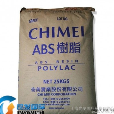 主营台湾奇美ABS塑胶原料/PA-758R图1