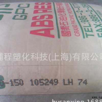 ABS/国乔石化/D-180 abs鞋跟料 abs塑胶原料图1