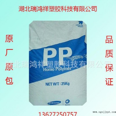 湖北塑胶原料/PP FB51/韩国三星/阻燃级 耐高温 高流图3