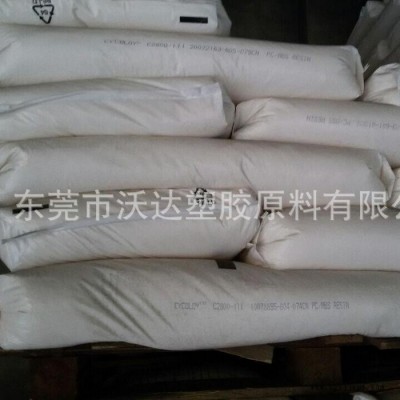 代理美国GE PC/ABS塑料原料 CYCOLOY C6200 C6600-111图3