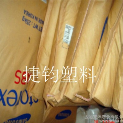 阻燃ABS三星 毛织VH-0800阻燃abs 白色原料